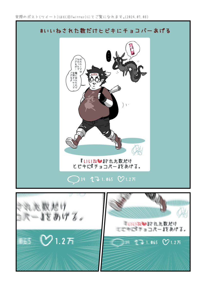 (3/11) ※この先『集合体』が苦手な方はご注意ください。 