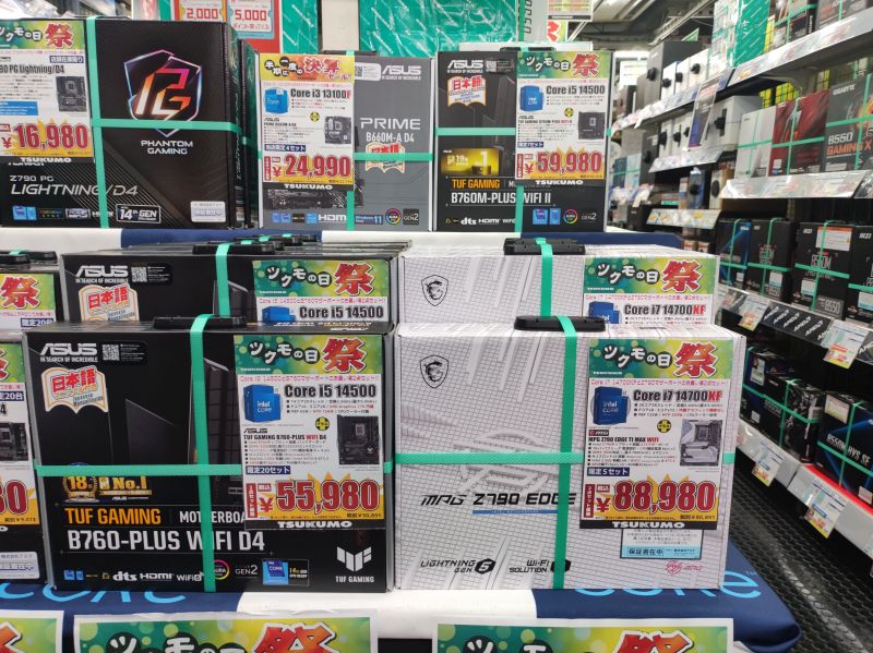 4F】お買い得なCPUとマザーボードセット品🎉 CPUとマザーボードの