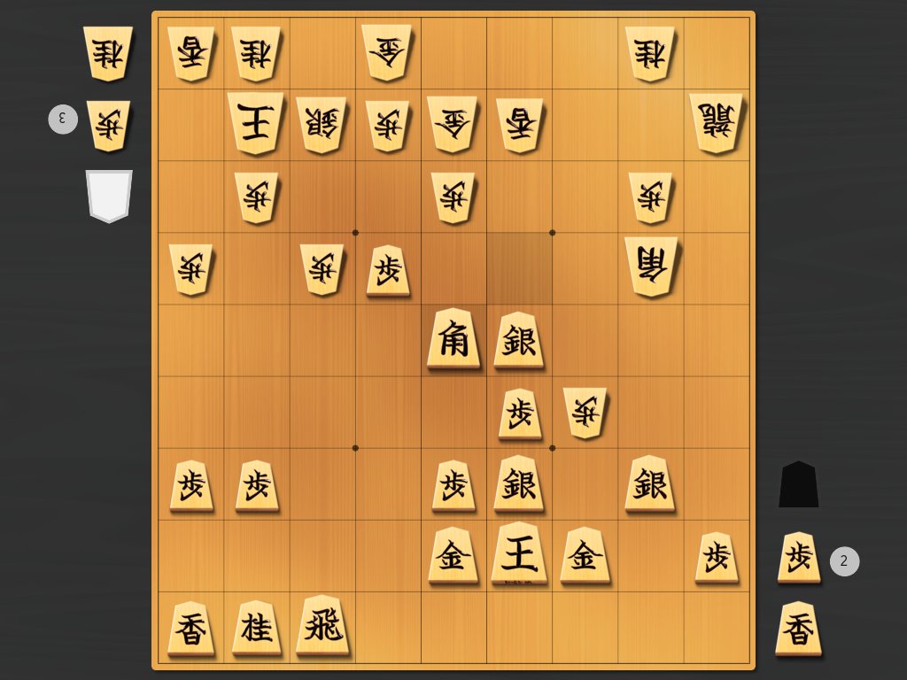 ブログ更新しました。
 #12　相振り飛車　将棋ウォーズ10切れ 
pannty-shogi.blogspot.com

▲5五角と引いてきた局面。
後手が優勢ですが、絶対に防がなければならない筋があります。 

詳しくはブログで。
  #将棋 #将棋ウォーズ