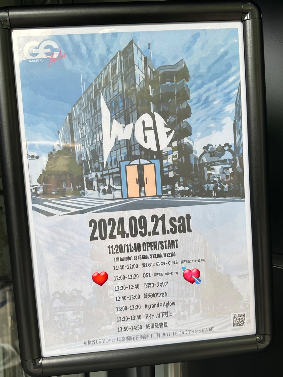 kana__pun's tweet image. 今日も原宿行ったからかなかなさんのいる建物の下まで行ってきました🫶💙　#OS1 @Kana_Misawa_330