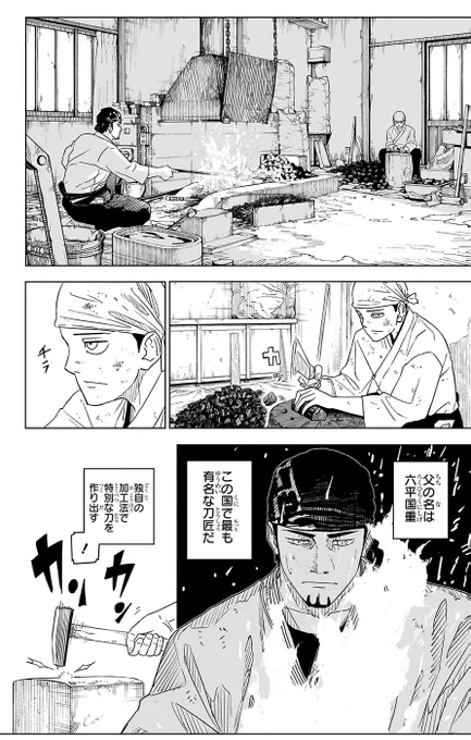 (3/14) 