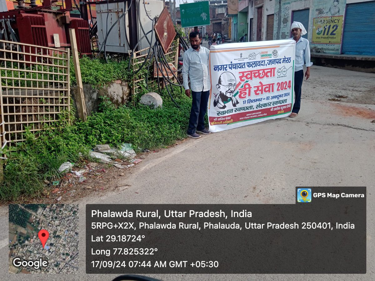 NPPhalauda's tweet photo. 17 सितंबर 2024 
स्वच्छता ही सेवा कार्यक्रम के अंतर्गत पेयजल पंप नं0 1 पर निकाय कर्मियों को स्वच्छता शपथ दिलवाई गई एवम नगर में विशेष सफाई अभियान चलाया गया। https://t.co/8QGMgNro4H