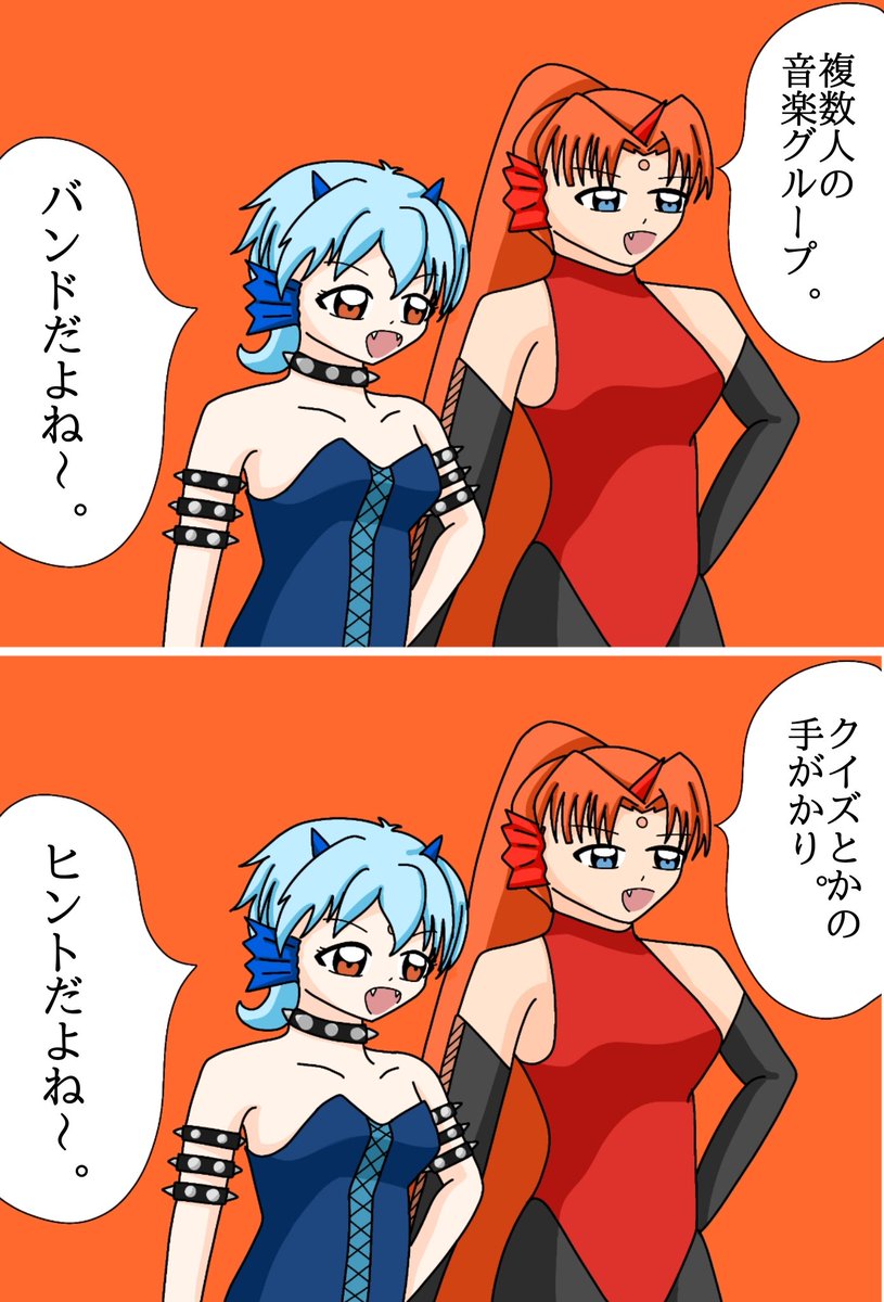 #ぴちぴちピッチ
ホントだよね〜⑤ 
