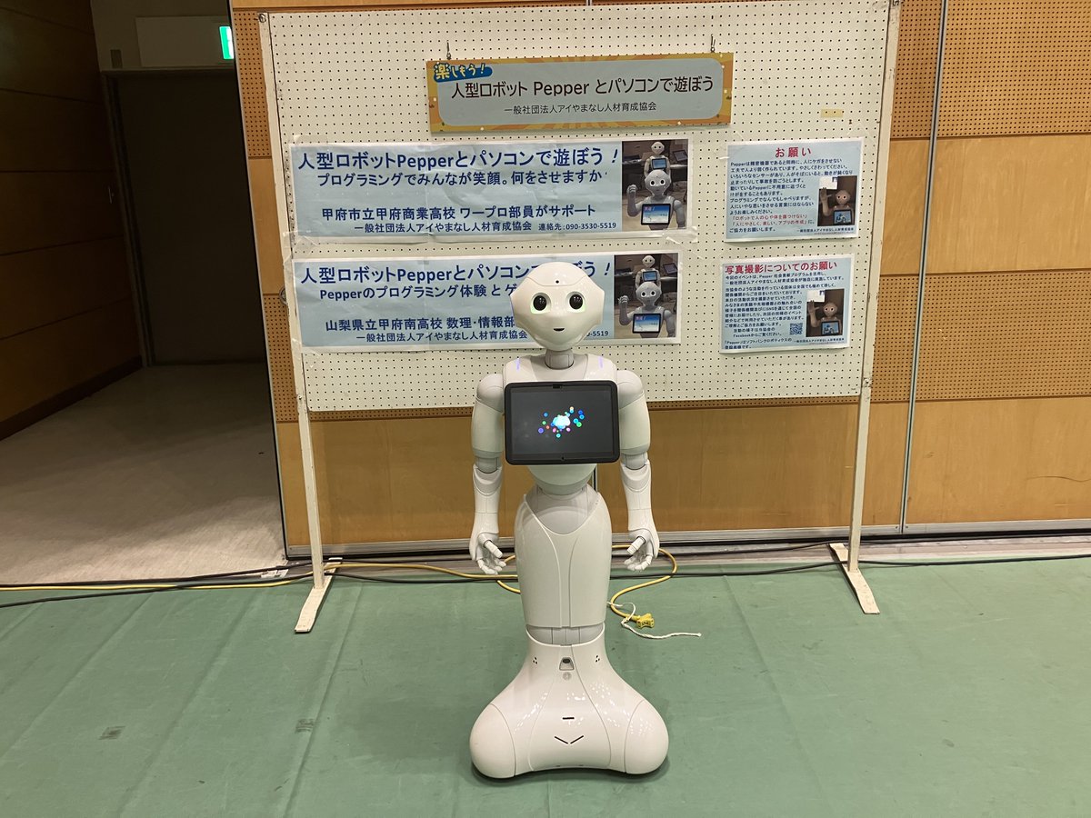 surijoho_ssh's tweet photo. 本日はリッチダイアモンド総合市民会館(旧甲府市市民会館)で行われている山梨子供応援フェスタに参加しています！
午後も活動しているので、是非お越しください！ https://t.co/6U3RRZK7ul