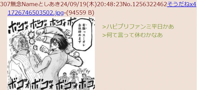 そもそもファンミーティングまだ開催されてませんw 