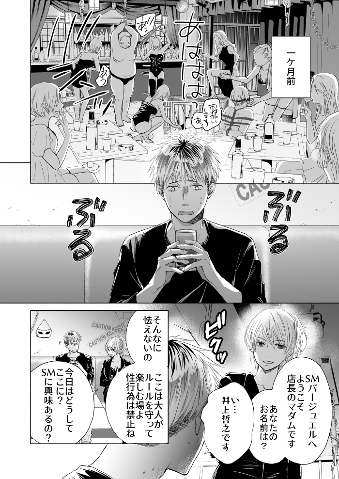 (2/4) 