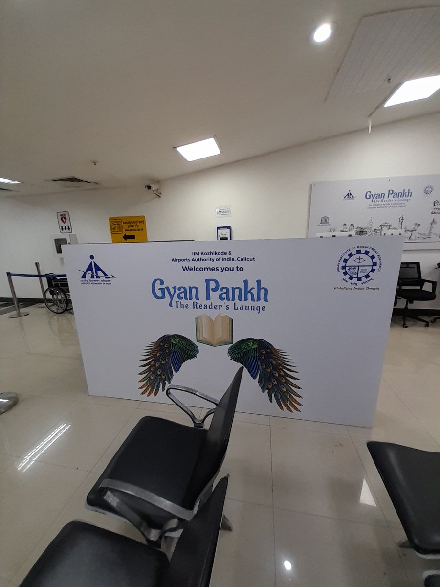 AjayKamalakaran's tweet image. Living up to its billing as a City of Literature, the Calicut Airport has a  reader&apos;s lounge with a variety of Malayalam and English books for adults and children. 

Well done, @AAI_Official and @IIMKozhikode