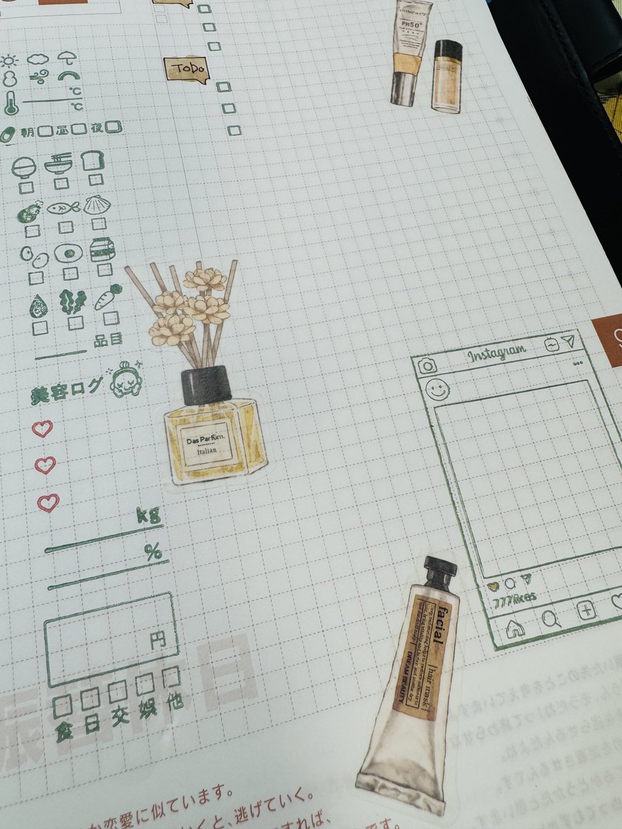 sheepgame2's tweet photo. コスメシールもかわゆ🩵 https://t.co/xkUkwklZWD