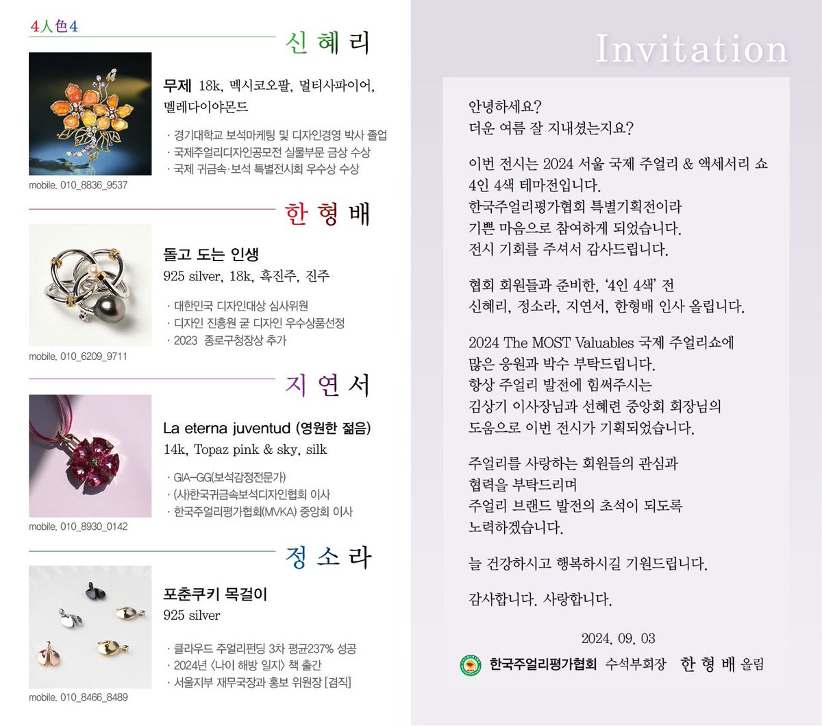 삼성동코엑스A홀