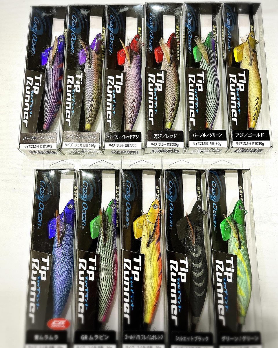 Crazy アウトドア・釣り・旅行用品 クレイジーオーシャン ティップ