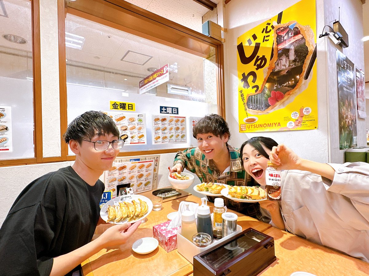 GON_maigo's tweet photo. 月井さん合流しましたーーーーー‼️🅱️🅿️🤟
つ、つ、遂に!!!!!!!!!!!!!!!!!!!!!!!!!!!!!!!!!!!!
餃子を食すーーー❣️🥟🤩🤩🤩𓌉𓇋 🤍 ̖́-
の写真です📸( -¯ ꒳¯-)
(A盛りとD盛りを注文しました♪)
うめがっだーーーーーーーーー。泣
#BPLIVE #宇都宮 #弾き語り https://t.co/OEU7HAcfzr