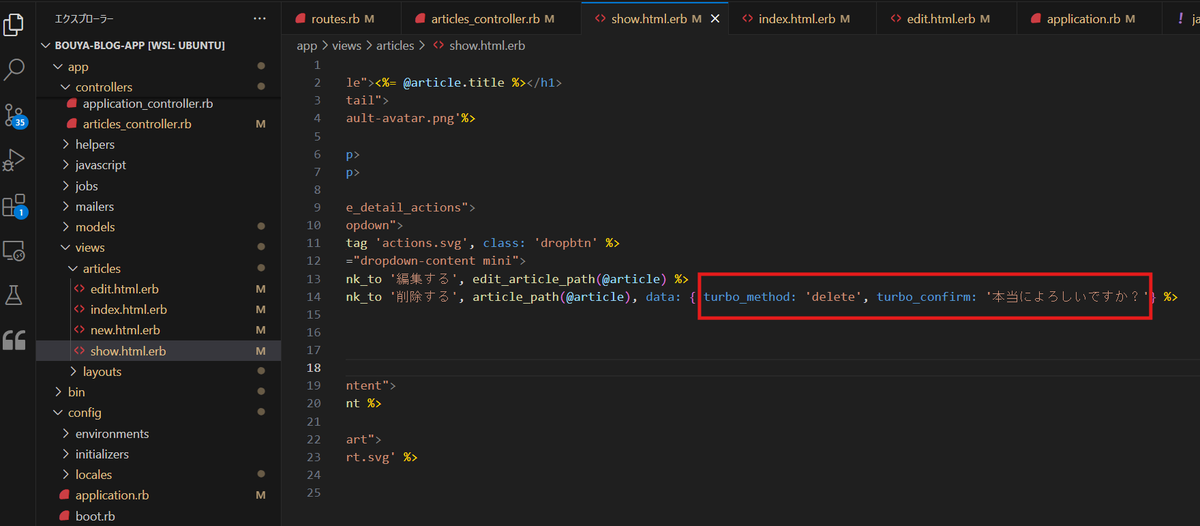 Bouya_DEV's tweet photo. #デイトラコミュニティ
#Webアプリ開発コース
#rails
Day 13 - 15(中級)

deleteとconfirmの使い方がrails6と7で違っていたので苦戦

デイトラの初級編で調べ方とか教えて貰っていたから今、自力で解決できている

ついでに rails 8 が 2024年中にリリース予定らしいです。

https://t.co/WDWrAvRNX3 https://t.co/UVopf98CZ4