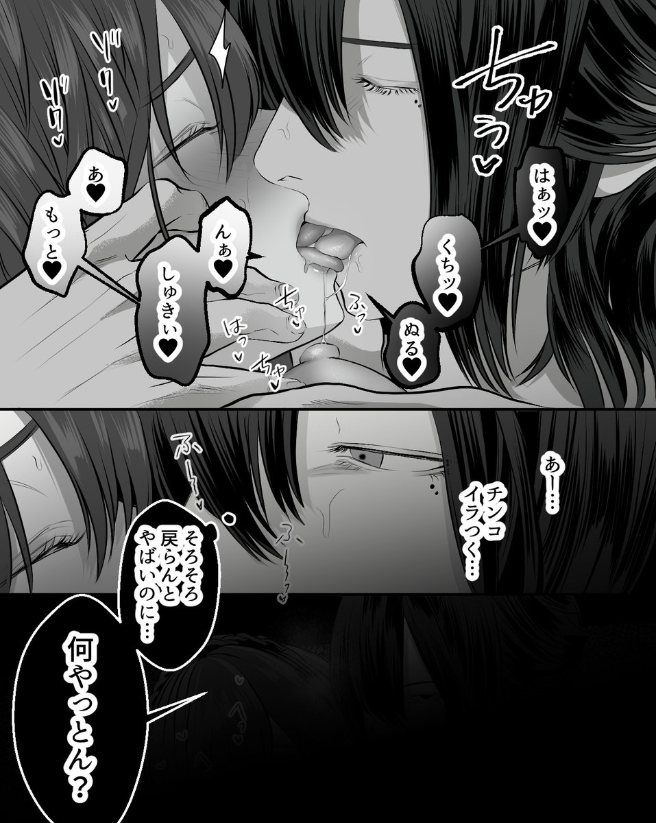 (3/3)
支援サイトにて配信中↓↓↓
FANBOX▶https://t.co/pxe6pHx5zj
fantia▶https://t.co/9x84gkAUem
【本編】
イジメの時間(前編)▶https://t.co/kGnWjmVIjQ
イジメの時間(後編)▶https://t.co/nK8G5eDnDV
【新作予告】
プライド崩壊の時間▶https://t.co/F0872e1gH1