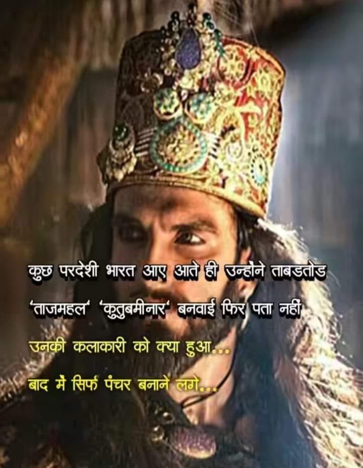 _shriraj's tweet image. किसी भी जेल में भी देख लीजिए सबसे ज्यादा अपराधी मुस्लिम हो होते है। ये लोग कानून और संविधान को भी नहीं मानते। जब इनका पिछवाड़ा लाल होता है तब ये लोग कानून और संविधान की दुहाई देते है।

#MuslimLivesMatter #MuslimTerror #MuslimInvaders #Muslims #MuslimLivesMatter #MuslimTerrorists