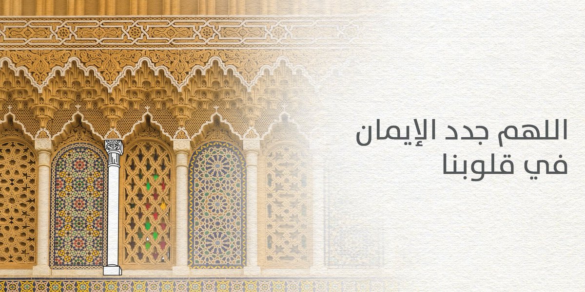الألوكــــة tweet media