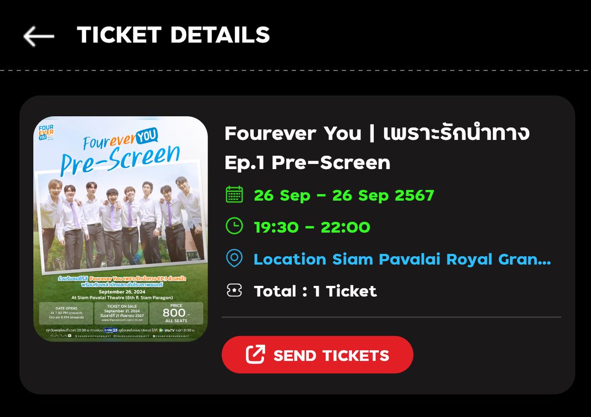 _ecneics's tweet photo. เย่ๆ ได้ไปหาน้องแล้ววววว #บาสเด็กอ้วนที่แท้จริง 

#FoureverYouProject 🤩 https://t.co/du8rJXWXlh