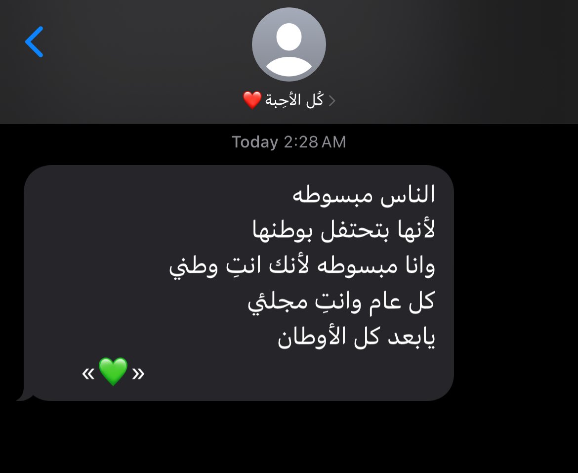 ﾟ☾ ﾟ｡⋆ tweet media