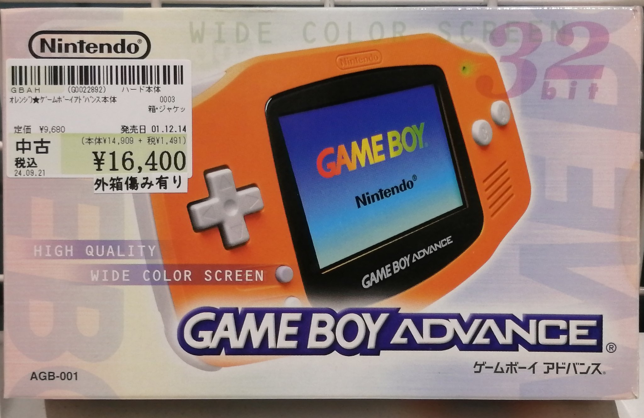 Nintendo GAME 撒ける BOY ADVANCE オレンジ 本体