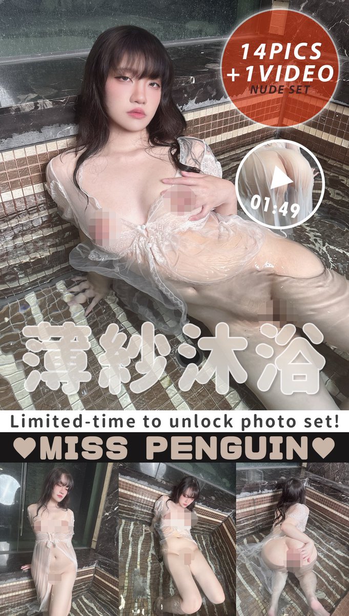 阿鵝私藏沐浴照🥰
今天20:30更新呦❤️ https://t.co/mdQ3W94O1w