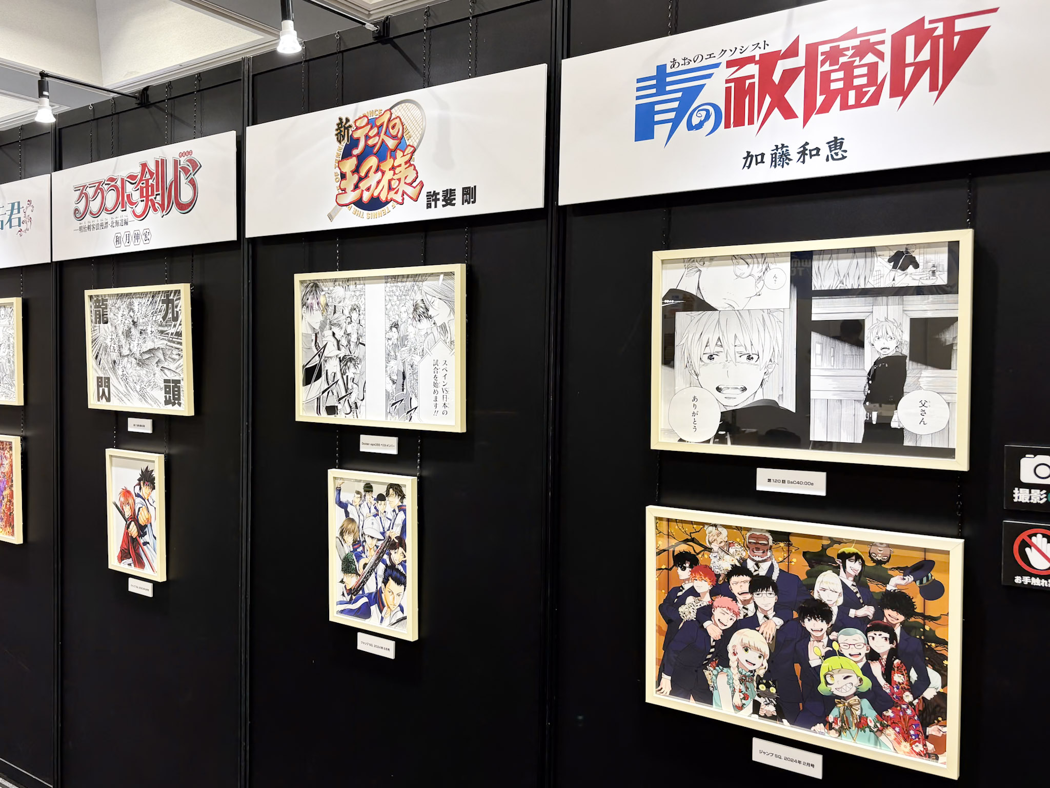【期間限定！最安値挑戦】 ジャンプSQ.編集部 on X:  全巻セット