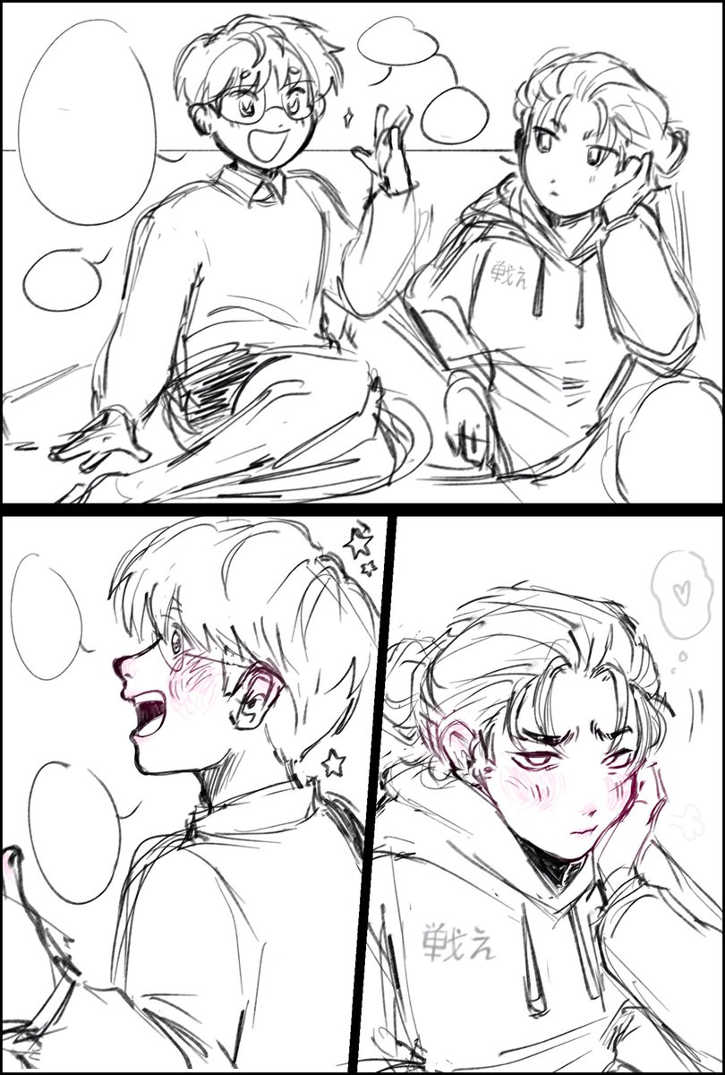 M4ycrowaalt's tweet photo. Hi I’m late as always. Days 4 &amp; 5: Friends to lovers, College AU.

#ArminWeek2024 #Eremin https://t.co/sRGRGfNlZF