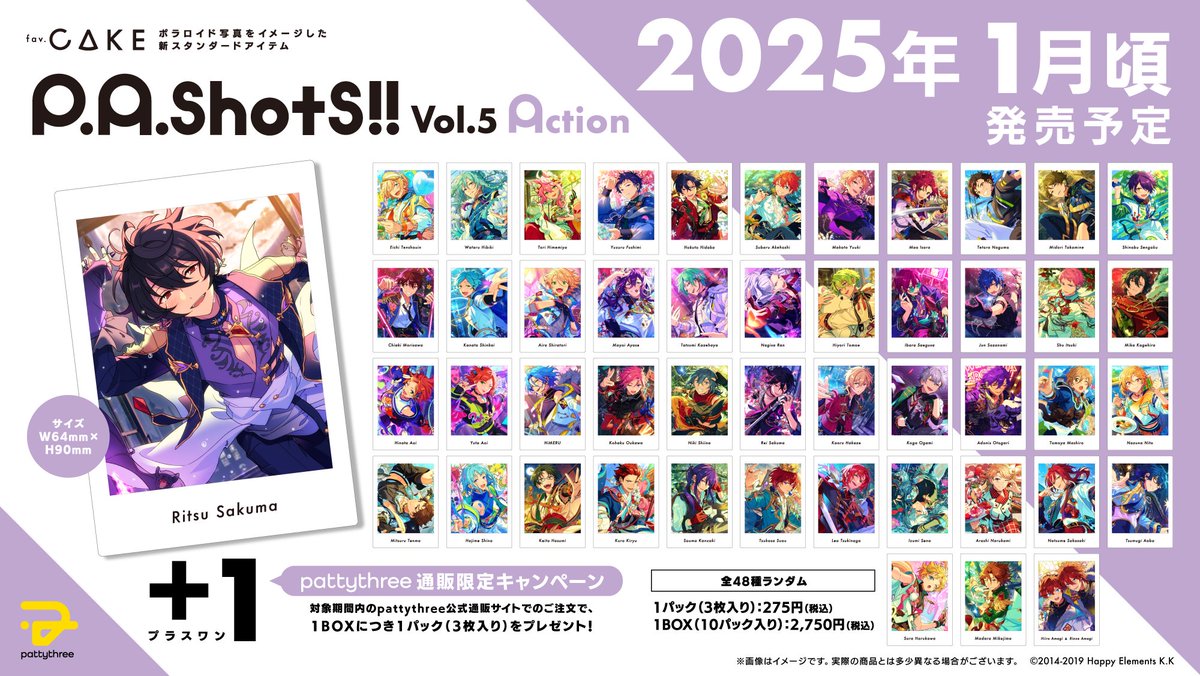 📸 ℕ𝕖𝕨 𝔾𝕠𝕠𝕕𝕤！ 📸 .𖥔 ݁ ˖ 「P.A.shots!!」シリーズ最新作