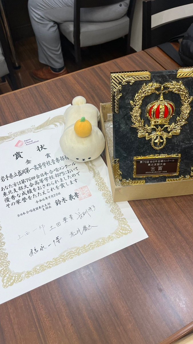 morioka1_music's tweet photo. 改めまして9/20（金）に行われた、第76回全日本合唱コンクール東北��部大会にて、盛岡第一高校音楽部は金賞&amp;全体3位で、埼玉県のソニックシティ大ホールで行われる全国大会に出場が決定しました。
盛一の全国大会出場は24年ぶり3回目となります。
これもひとえに普段から応援してくださっている皆様
↓ https://t.co/qx9AWrZq6d
