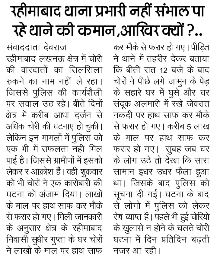 Devraj L O K tweet media