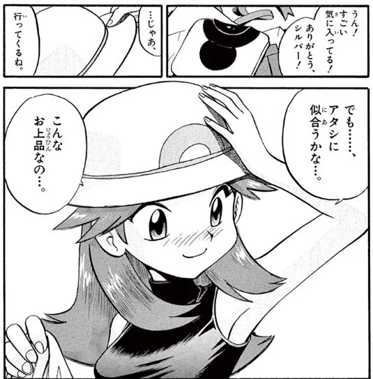@naga_lego こちらでしょうか?22巻の最後に収録していますが、雑誌掲載時とはセリフが変更されたりしてるので「はて?」と思うところもあるかもしれません。また、22巻はほとんど前章であるルビー・サファイア編のクライマックスが占めているので、未読でこれから読む可能性がおありならネタバレにご注意下さい。 