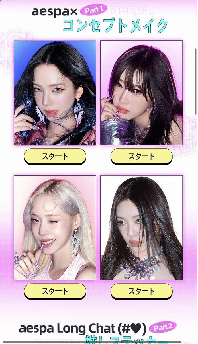 んチェ tweet media