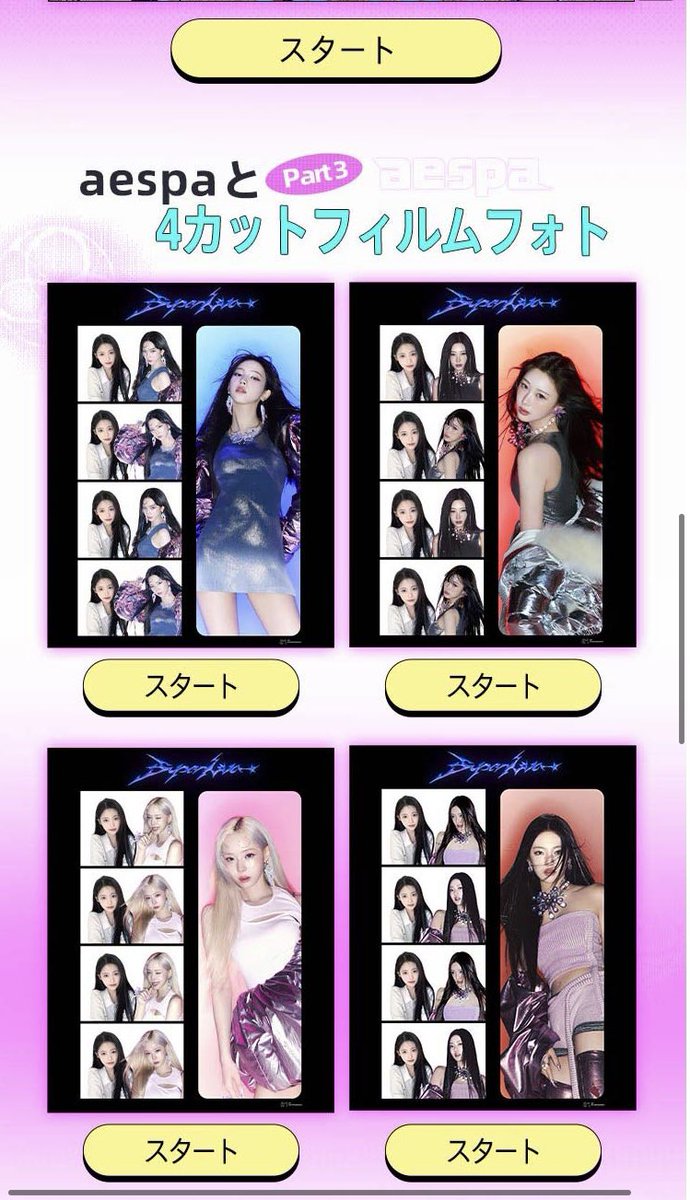 んチェ tweet media