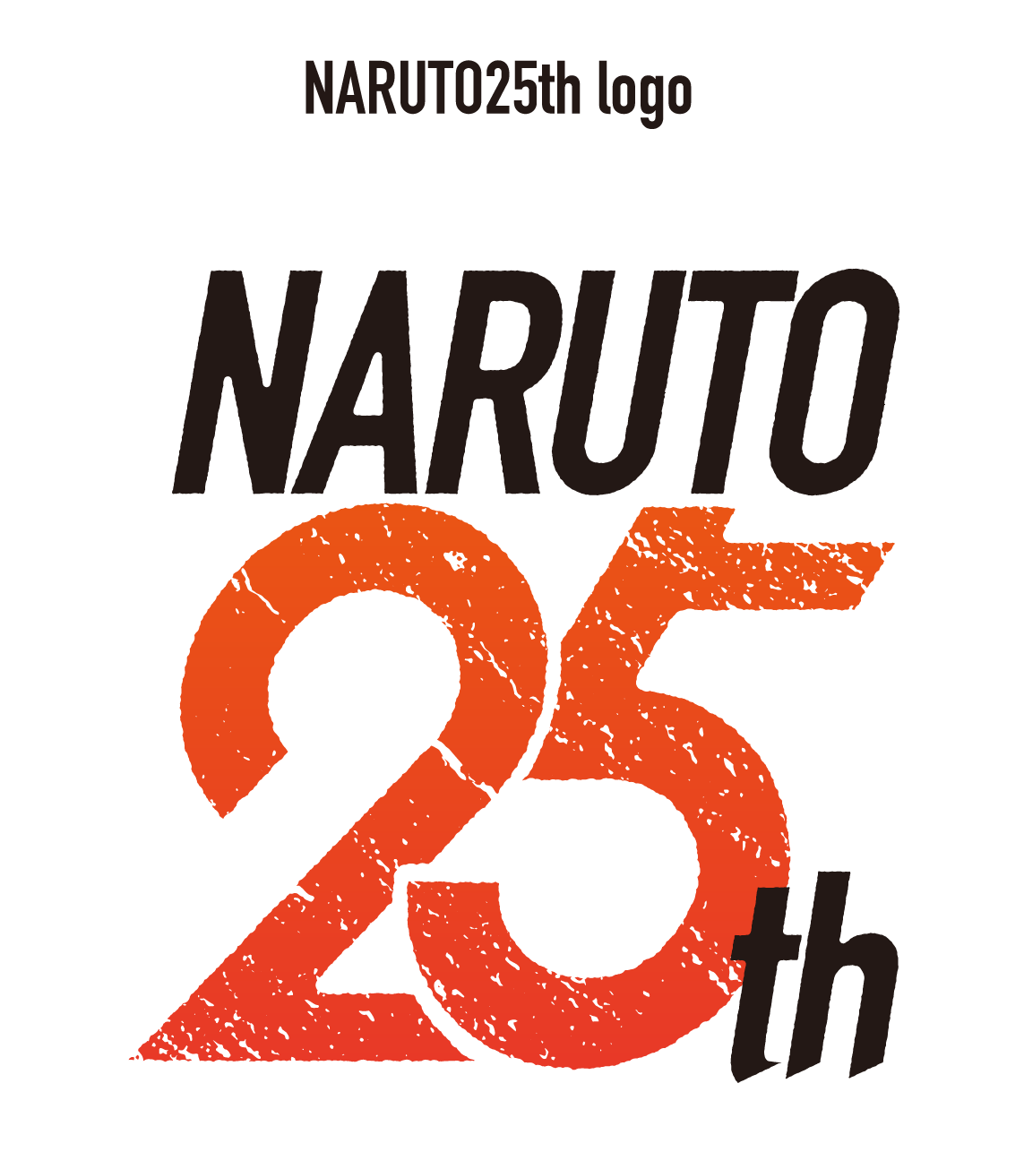 NARUTO1億枚突破記念 の盾 希少】 NARUTO ナルト 1億枚突破記念 盾