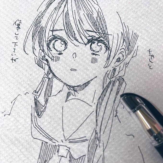 はい 