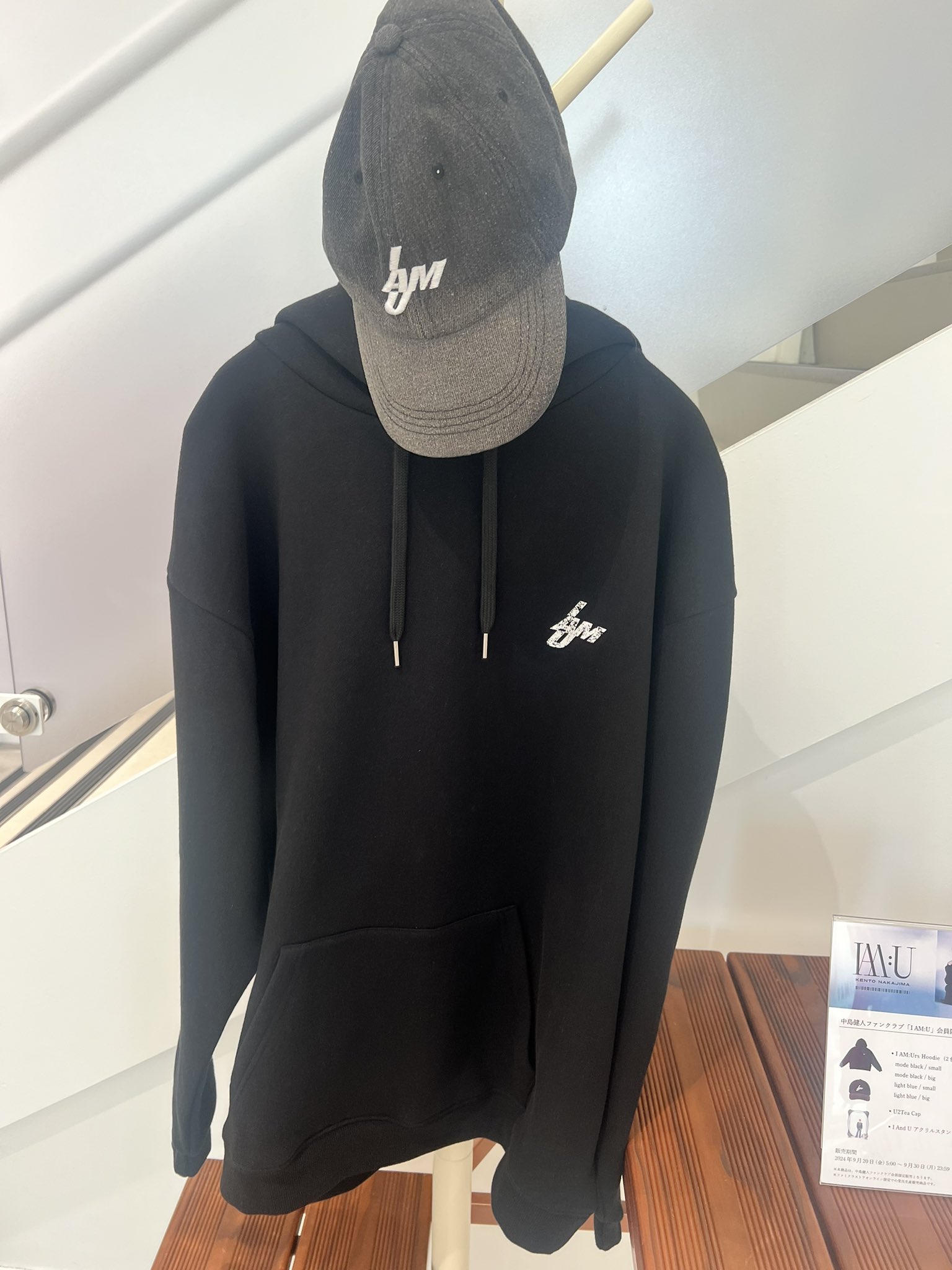 中島健人 IAM:U 振り回せる Urs Hoodie lignt blue big 中島健人 IAM:U 振り回せる Urs Hoodie lignt blue big