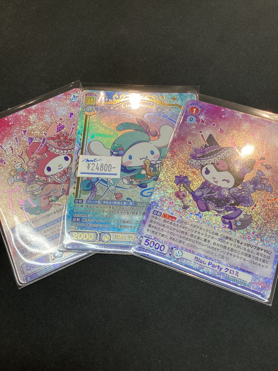ヴァイスシュヴァルツブラウ Blau Party クロミ SSP RR セット ヴァイスシュヴァルツブラウ Blau Party クロミ SSP RR セット