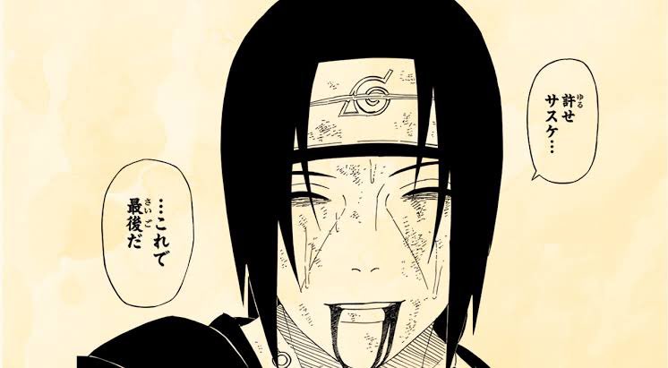 thra_R_87_'s tweet photo. おれの青春

#NARUTO25th https://t.co/rZcNfv3fpz
