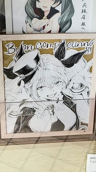 こちらもそろそろ見納めなのでペタリ
今年のチョビ誕は盛り上がりそうですね 