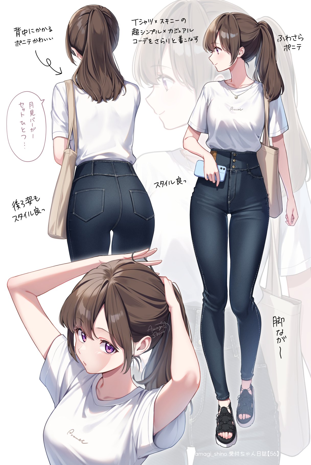 受付ちゃん日誌 メロンブックス限定 天城しの 複製原画 キャラファイン