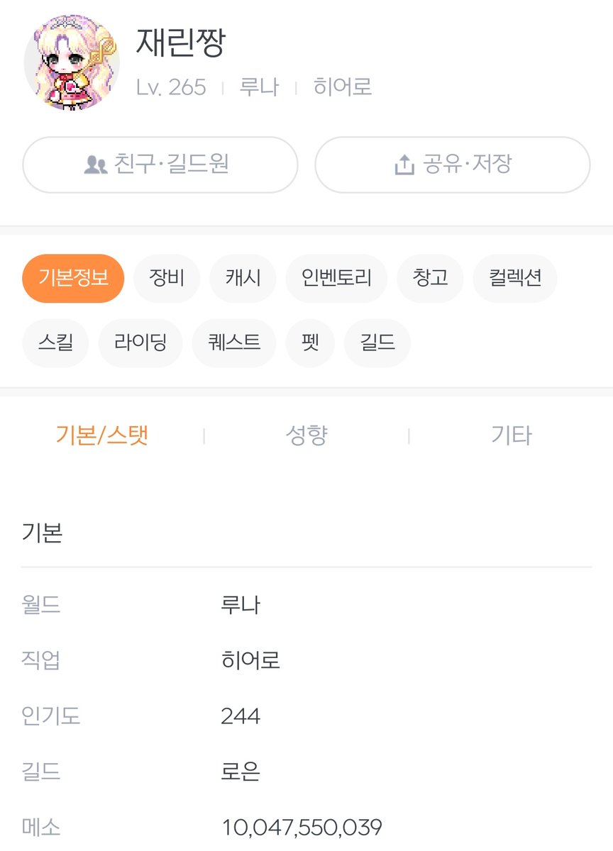mpsttrade's tweet photo. 루나서버 물통 당근 100개 개당 2300원에 팝니다!
소량가능,경매장거래가능(네임택지참)
원하시는 인증 다해드립니다

오픈카톡으로 연락주세요~
https://t.co/rWBoOVMDZp

@maplelunart RT감사합니다! https://t.co/LC3wtjBuc5