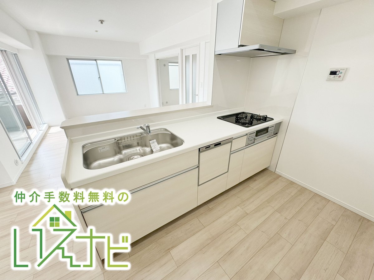 ienavi_osaka's tweet image. 【🆕新着物件🆕】
スワローハイツ山坂
JR阪和線 鶴ケ丘駅 徒歩5分👣

リフォーム済 3LDK 3,380万円
詳しくはコチラ→x.gd/98cPW

いえナビなら #仲介手数料無料 でご紹介！
通常かかる約110万円の手数料が不要♪

#東住吉区 #鶴ケ丘 #西田辺 #中古マンション #リノベ
