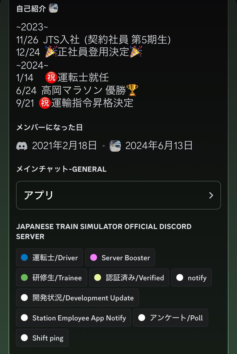 しろくま tweet media