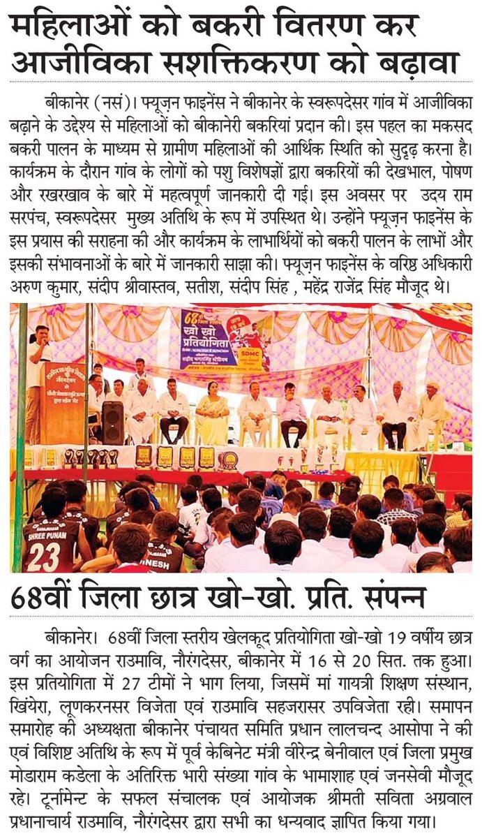 Virendra Beniwal tweet media