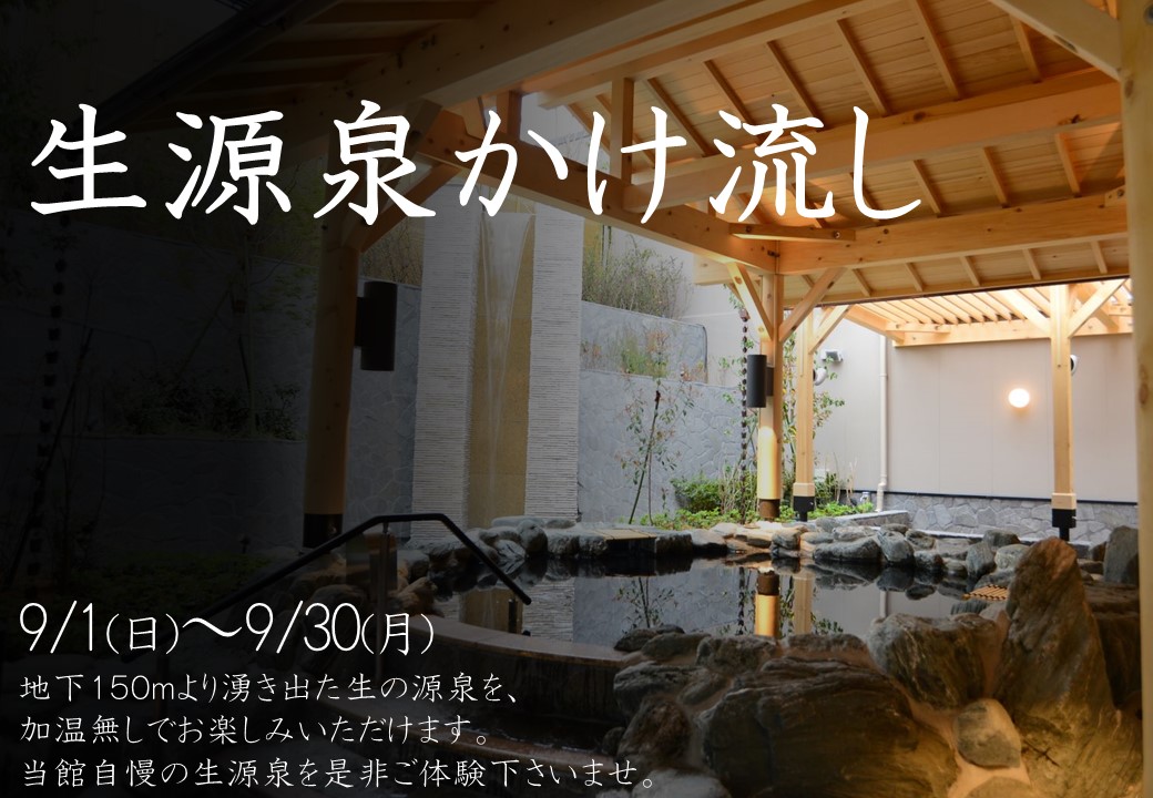 tsunashima2's tweet photo. 【混雑状況】9/21(土)14:10現在 
館内：混雑しております
男性待ち時間：お待ち時間無し 
女性待ち時間：お待ち時間無し 
岩盤浴：やや落ち着いております 
お食事：お待ち時間無し 
お休み処：混雑しております
※混雑状況は目安となります。 
実際のご来館時の状況をお約束するものではございませんのでご��承くださいませ。