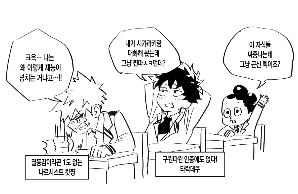 thatsmyquirk's tweet photo. 2p개성에 걸림 https://t.co/YXylHUAjeg