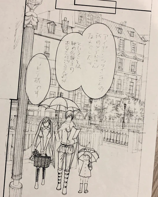 下絵こまかい〜〜アシスタント様の力作🥺✨
これはクレマチカの1話(の下絵のコピー) 