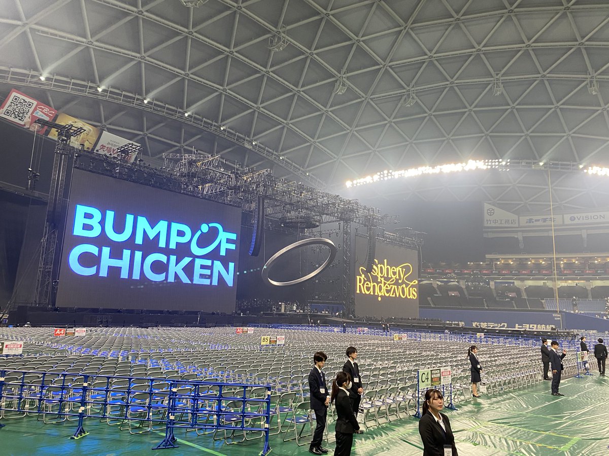 twodotnine__'s tweet photo. 先週末はBUMP OF CHICKENのライブ行ってきました♡ ˊ˗
久しぶりに拝めた🙏🏻
楽しかったなー https://t.co/DwnYHCt6R7
