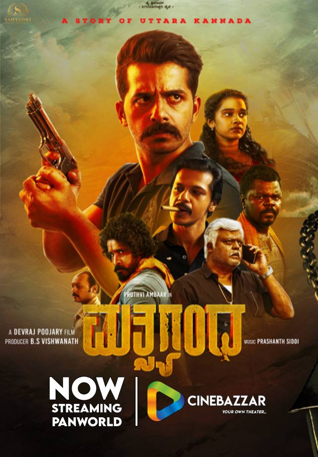 Shrikrishna_13's tweet photo. Digital Premiere:
#Matsyagandha(2024) Now Streaming On @Cinebazzarott
Link:https://t.co/1Rr1b6RKhr
IMDb: 9/10 (515 Votes)
#PruthviAmbaar https://t.co/T6n4JkhHwT