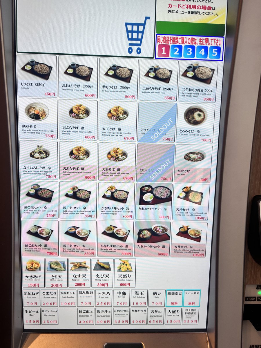 akibaru2022's tweet image. 秋葉原でさくっとごはんを食べるとなると、最近は「嵯峨谷」ばっかり行ってます。ここは店内で挽いた自家製十割蕎麦が450円から食べれて、この鯵ごはんセットも750円なのにめっちゃ美味しくてこればっか頼んでます。すぐ出てくるので、さくっと食べたいときに重宝します。最高。