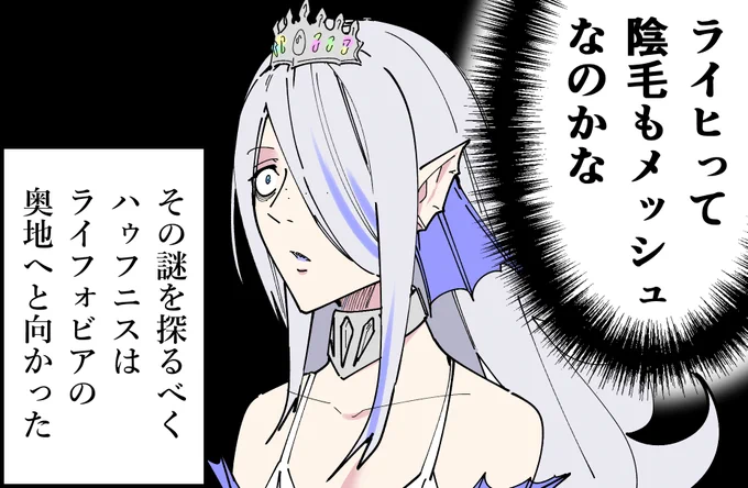 気になる 