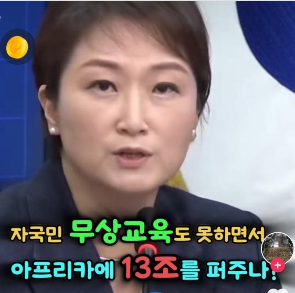 jnjfilm's tweet image. 제정신이 아닌 윤석열.